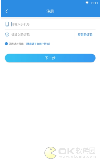 南海云健康链图2