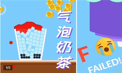 气泡奶茶图3
