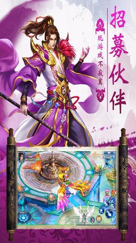 仙道纷争