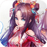 三清传说手游官方版