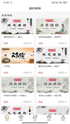 图3