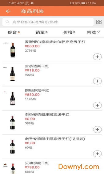 海纳智选