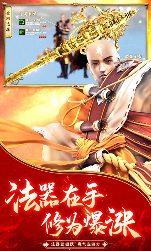 逆火苍穹之将夜传说图4