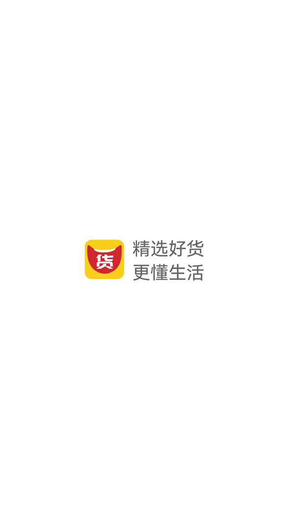 大嘴挑货购物官方版