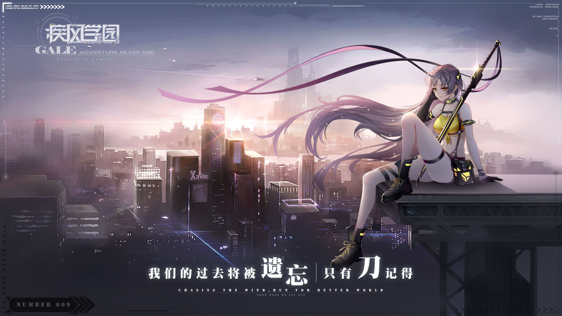 疾风学园手游图3