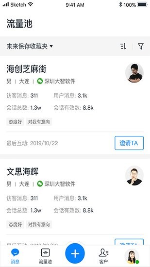鱼塘多销官方版