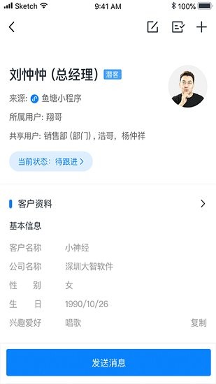 鱼塘多销官方版