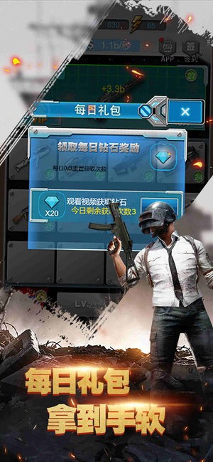 98k枪神游戏