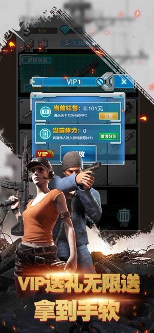 98k枪神游戏图5