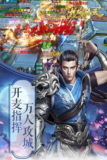 龙行九天BT版