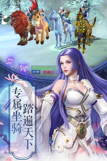 龙行九天BT版