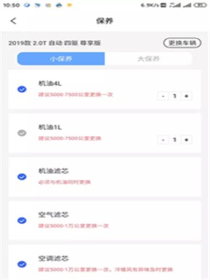 变色鸟养车app