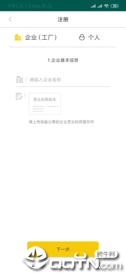 无废城市app