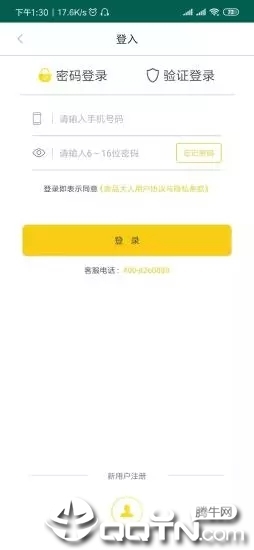 无废城市app