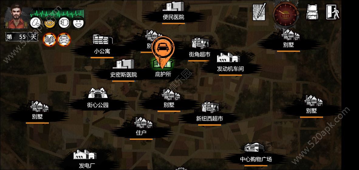 明日秩序免费钻石安卓最新版