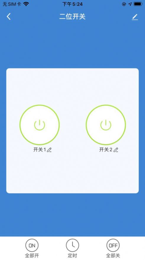 国亿智能app安卓版