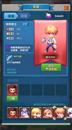 猎兽达人游戏领红包福利版