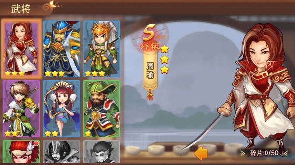梦幻名将传手游