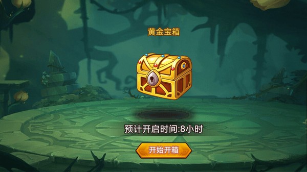 梦幻名将传手游图4