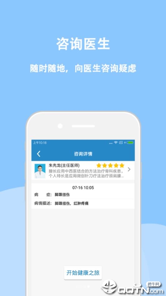 图1