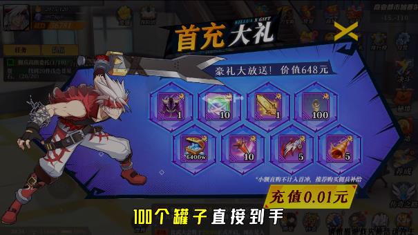 鬼灭之剑手游官方版安卓版图1