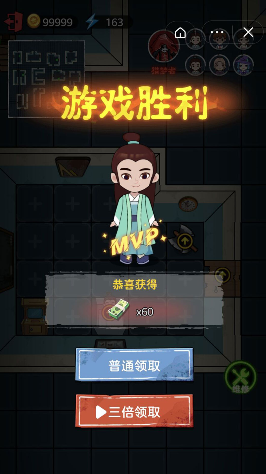 猛鬼发育模拟器游戏最新官方版