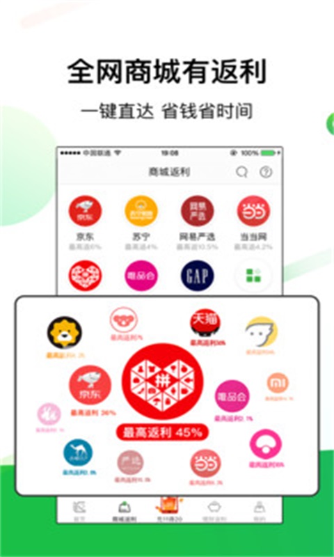 椰券app官方版