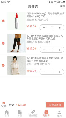 神奇铺子图4