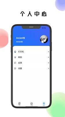 仓鼠外卖商家版app图1