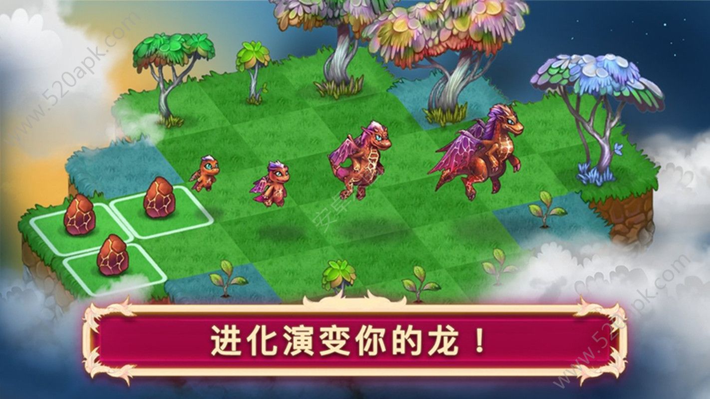 合成龙无限水晶金币最新版