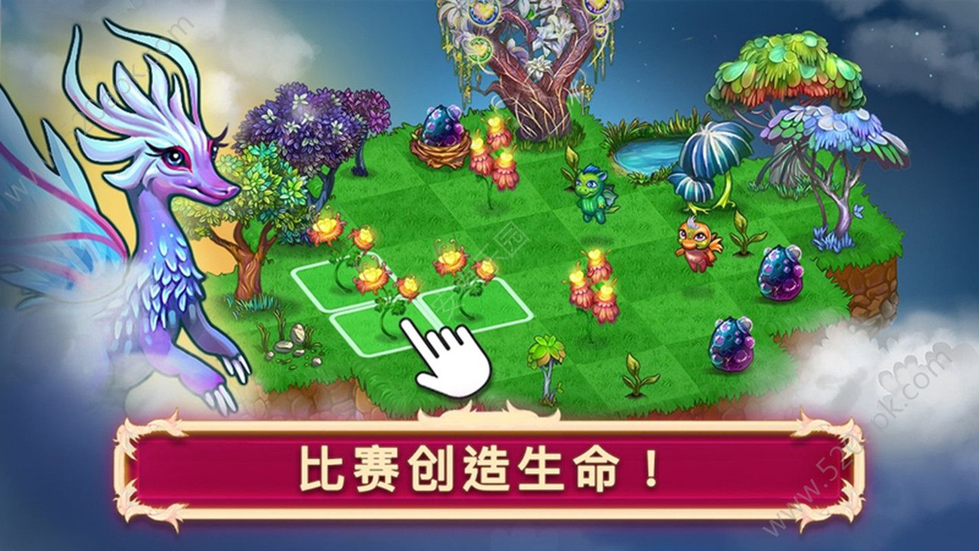 合成龙无限水晶金币最新版图4