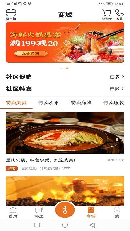 帮豆你手机版