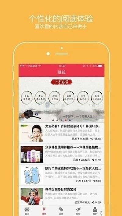 云客AI阅读图5
