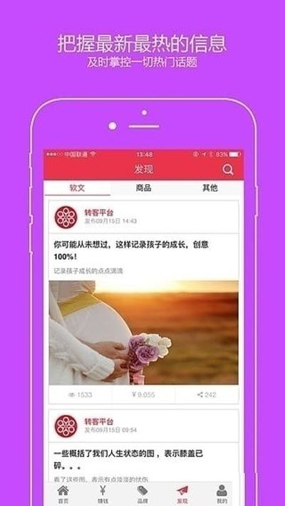 云客AI阅读图3