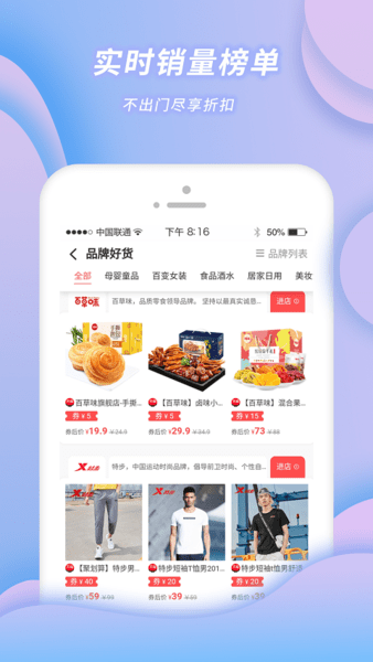 小强优选图5