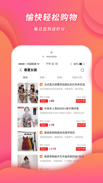 小强优选图4