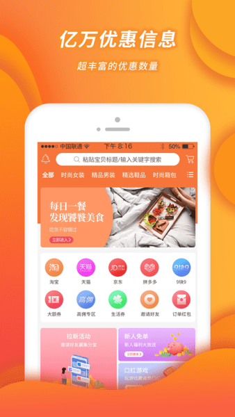 小强优选图6