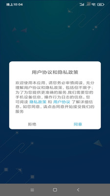 如来IP摄像头