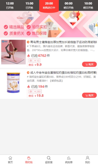 小白省钱图2