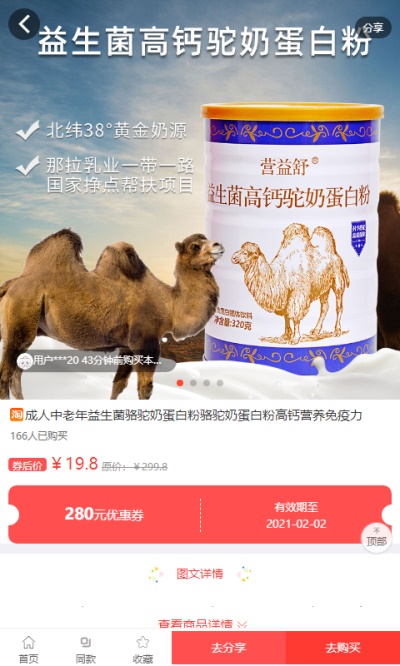 小白省钱图1