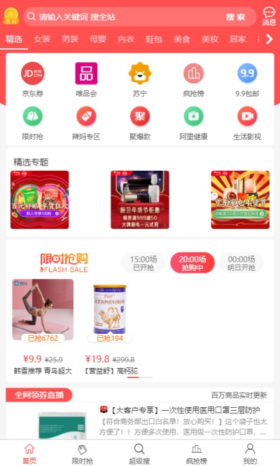 小白省钱图3