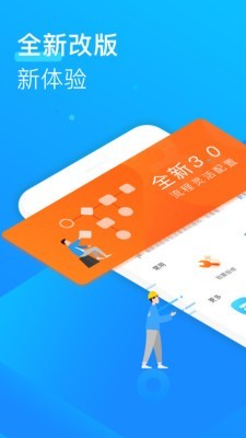 BONY运维平台app官方版