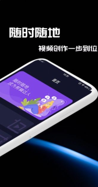 窑池编辑app安卓版