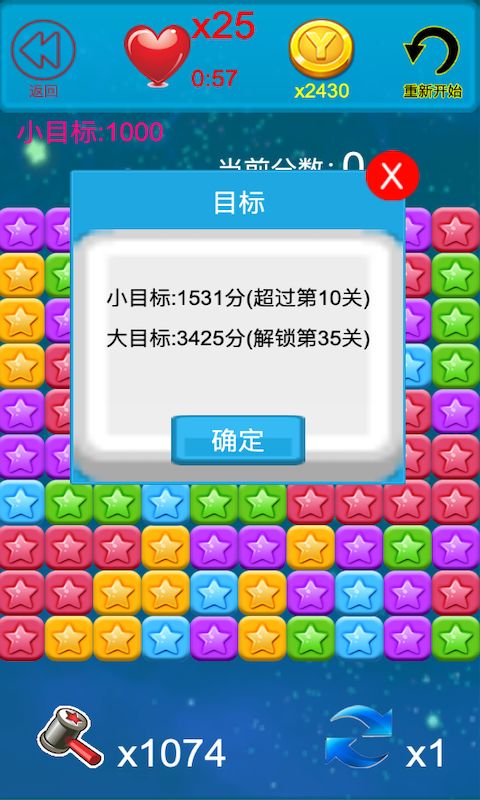 马妮养成记图4