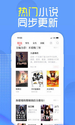 兔兔读书app