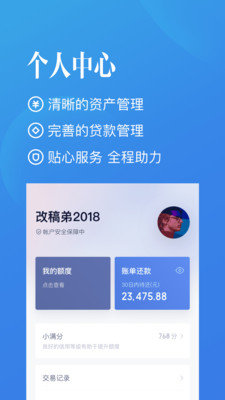 天天有钱花