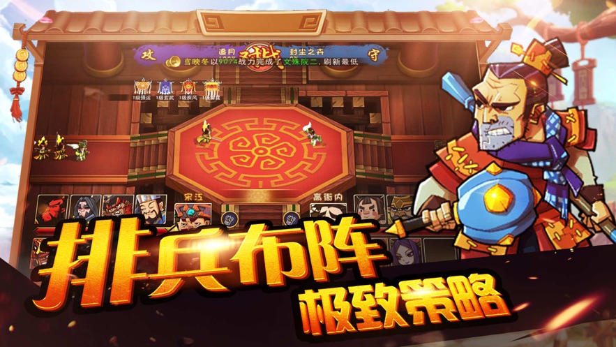 剑与文明手游官方版正式版图1