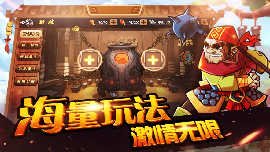 剑与文明手游官方版正式版图2