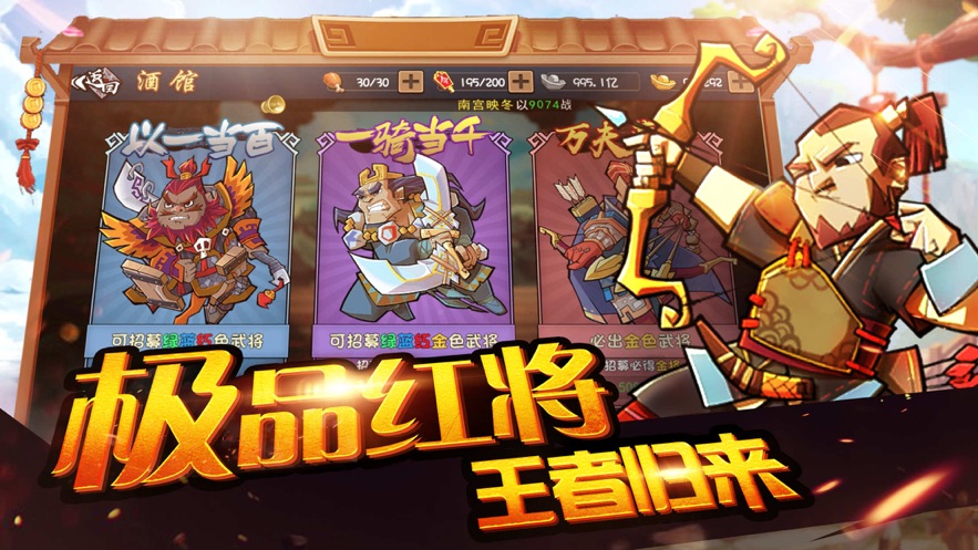 剑与文明手游官方版正式版图3