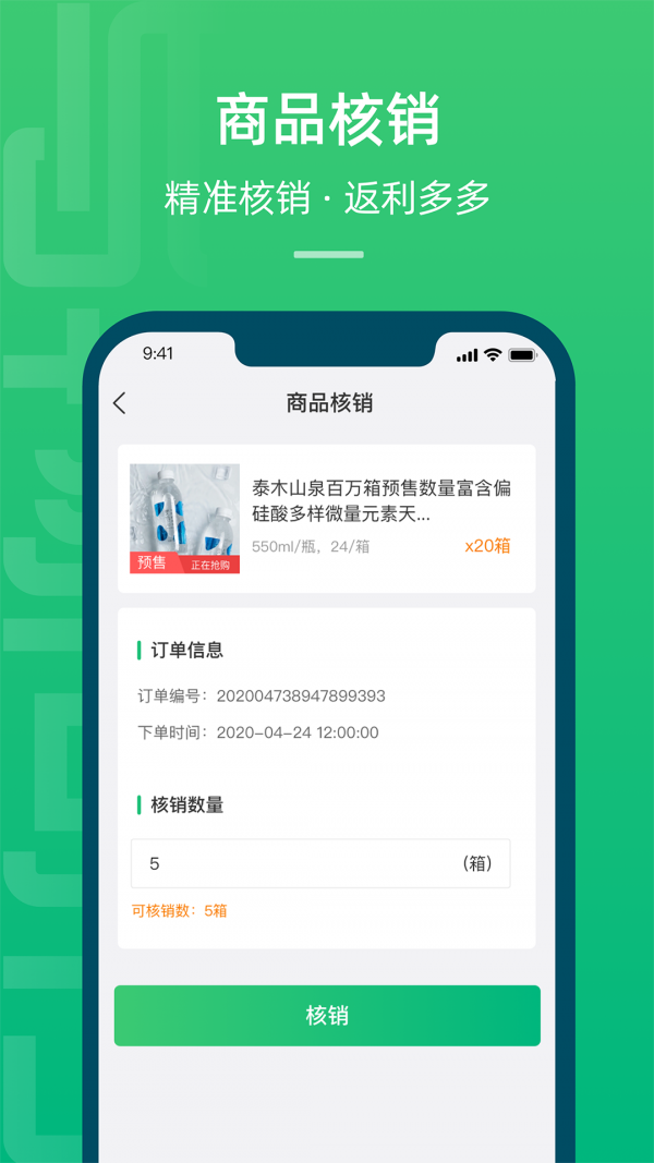与物同行app